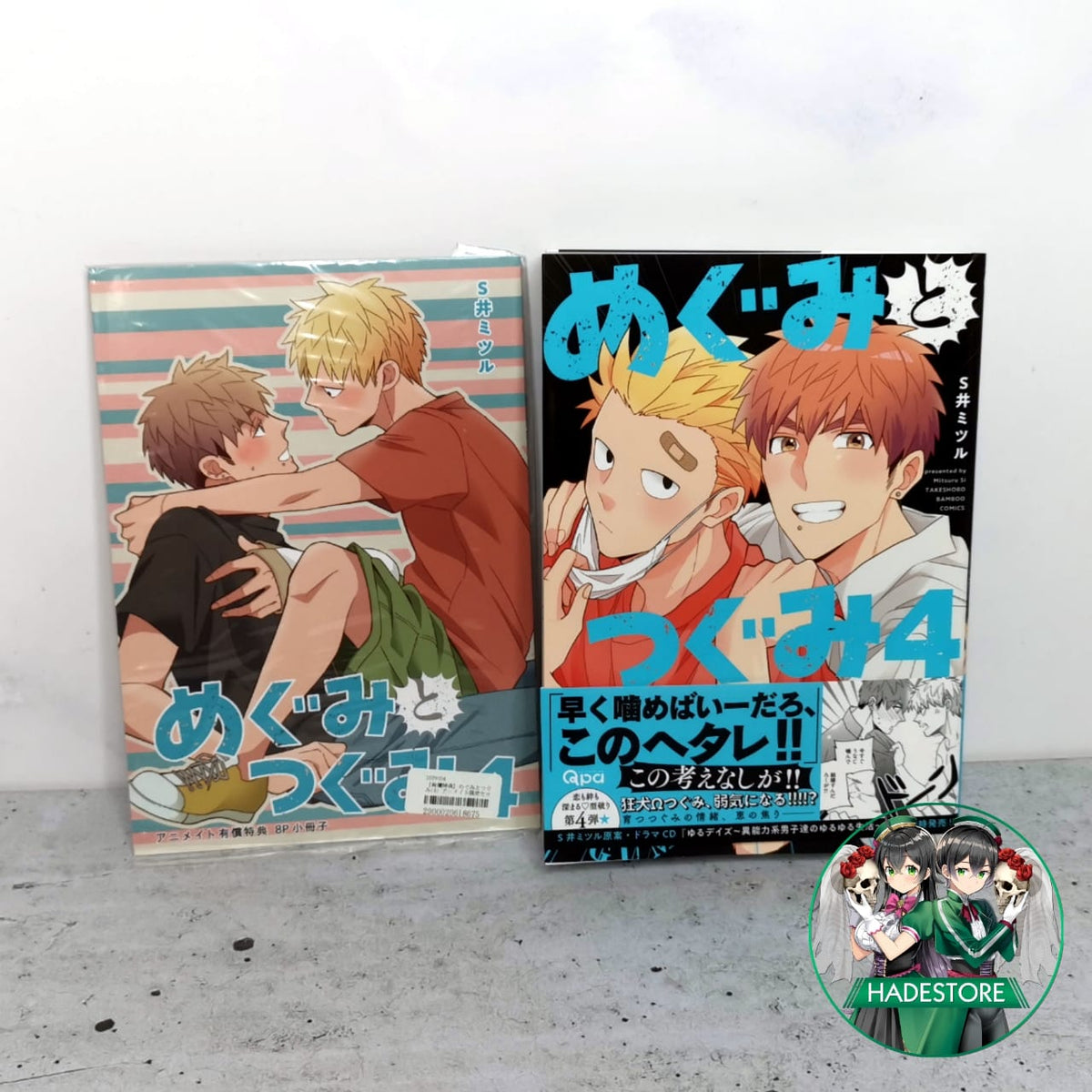 Etui De Protection Manga - Kindle Megumi & Tsugumi Bleu 24X22X3cm 