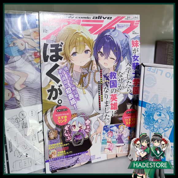 Revista Comic Alive - Edición Octubre 2024 JP