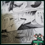 Manga Shitsuke kete toka shite abaite medete - JP BL