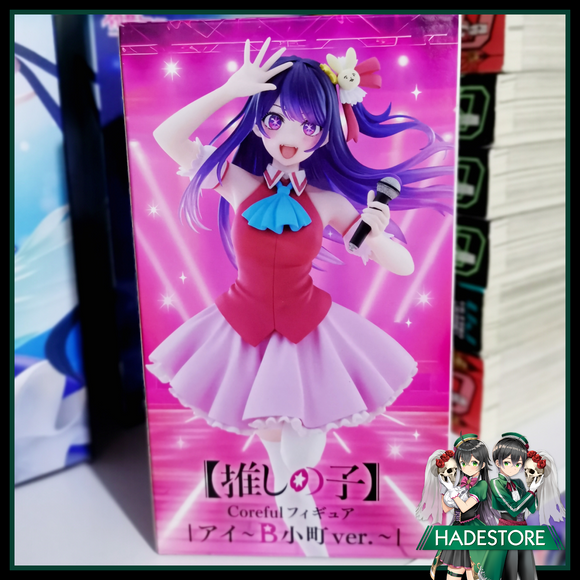 Figura Oshi no ko - Coreful Hoshino Ai JP