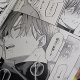 Manga Hizamazuite yo Kingu-sama - BL