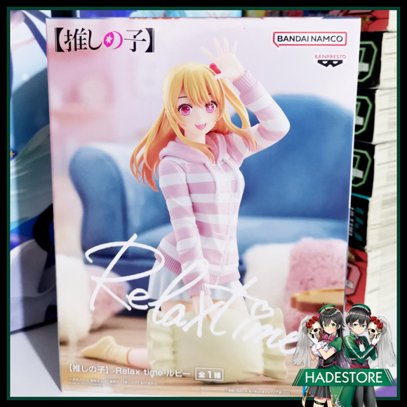 Figura Oshi no Ko - Hoshino Ruby Relax Time