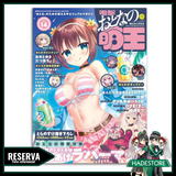RESERVA Dengeki Otona No Moeoh 2025 / Revista Anual con Mousepad Gigante