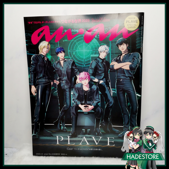 Revista Anan No.2436 / Con extra - JP