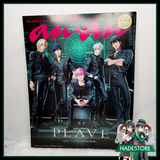 Revista Anan No.2436 / Con extra - JP