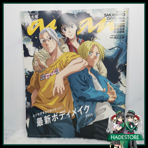 Revista Anan No.2432 - JP