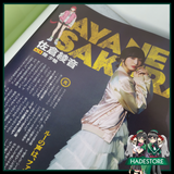 Revista Anan No.2432 - JP