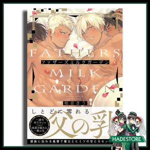 Manga Father´s Milk Garden - BL JP