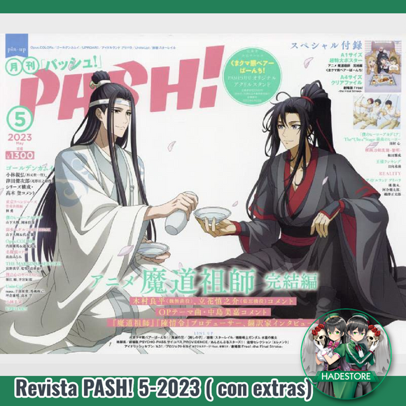 Revista PASH! Edición 5-2023 Con extras