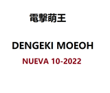 [A PEDIDO] Dengeki Moeoh 10-2022 - Japonés