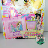 Revista Nakayoshi 05-2022 - con bolsa de sakura