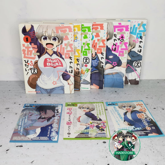 Set de mangas 1 al 7 - Uzaki-chan wa Asobitai! - Japonés