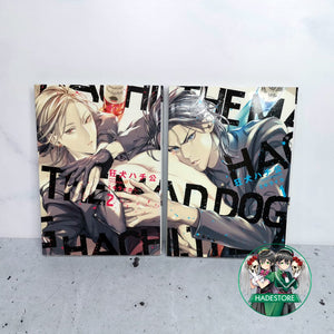 Set de mangas Kyouken Hachiko - BL Japonés